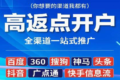 案例剖析：竞价推广公司助力企业快速崛起
